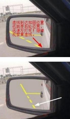 侧方停车科目二最简单的点位,科目二侧方停车能不能回正方向盘