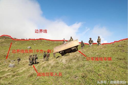 印军越界如何“法办”？