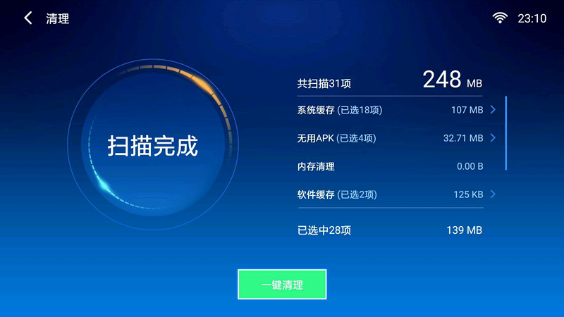 智能电视太卡顿了,解决电视太卡的应用