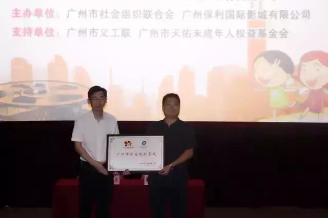 社联通告：广州社联2017年上半年工作总结和下半年工作计划