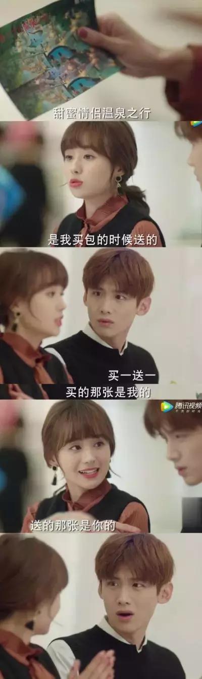 那些甜过主角的副cp,那些甜过主角的副线cp