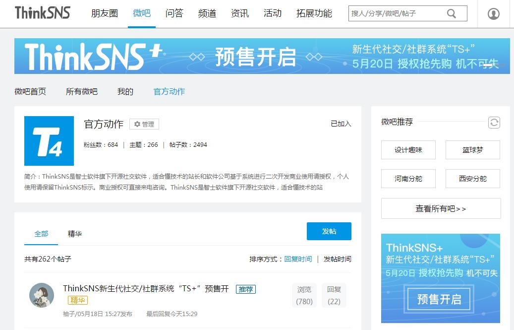 怎么搭建论坛,怎样搭建一个免费论坛