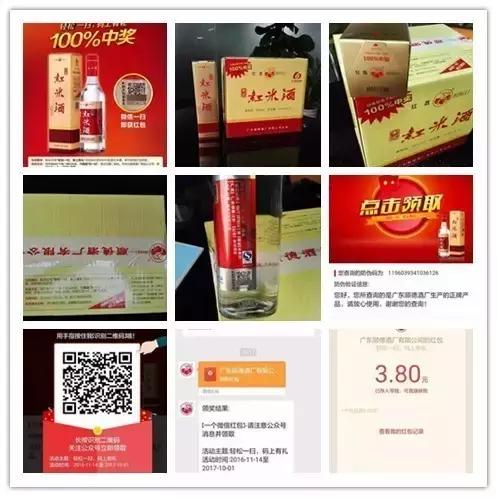 没有硝烟的打假之战，一物一码实现天下无假