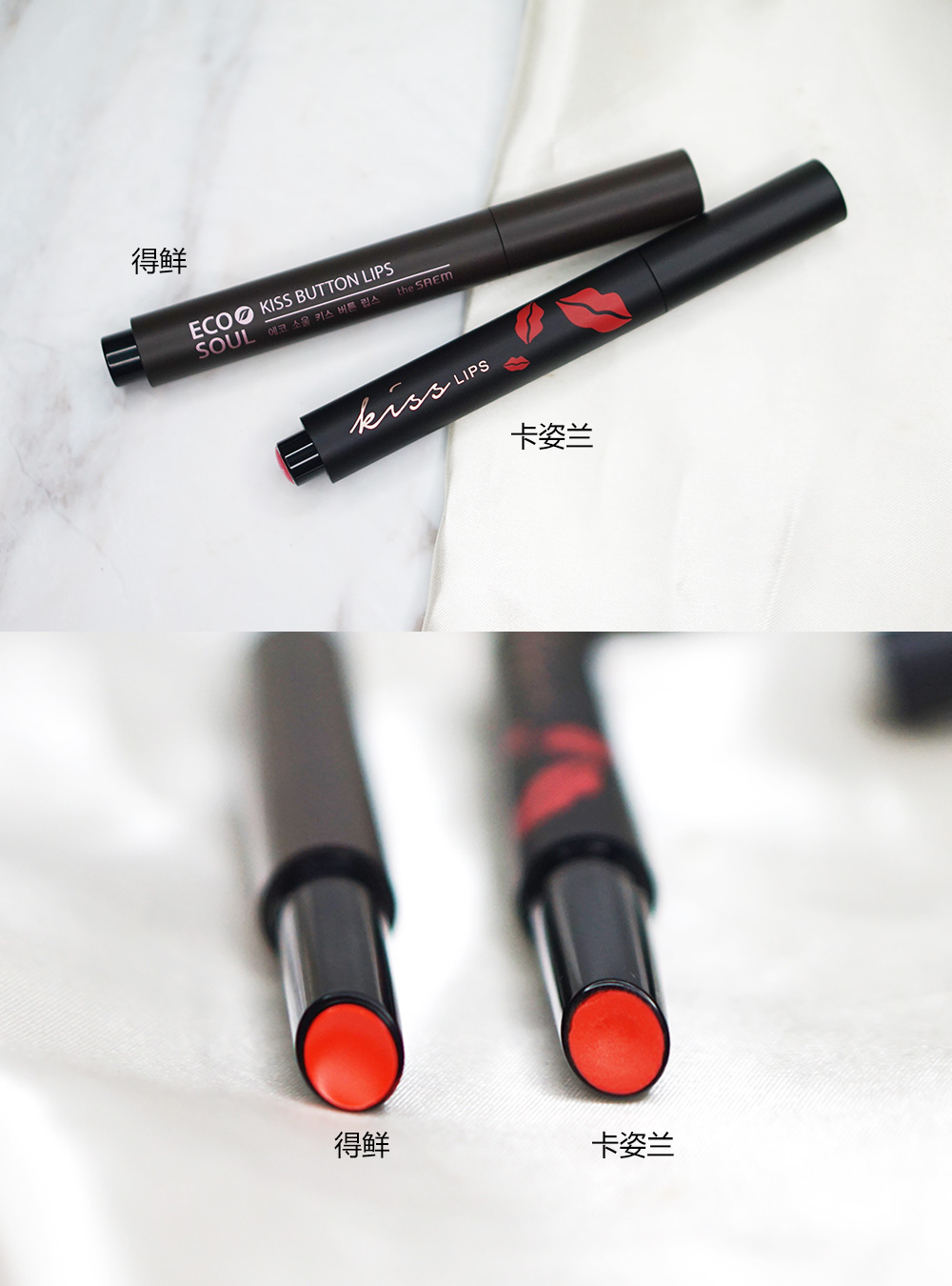 卡姿兰渐变唇膏怎么样,卡姿兰唇膏测评