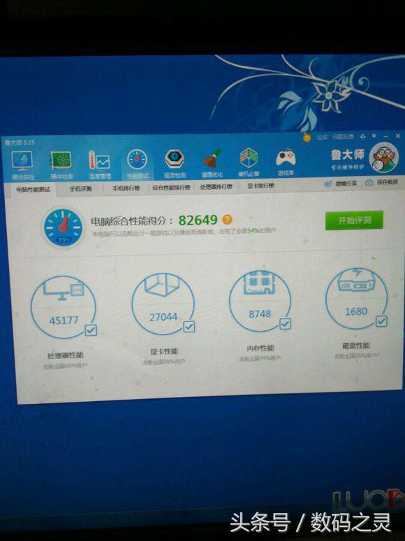 精影gtx6502g显卡怎么样,精影gtx650和七彩虹gt240