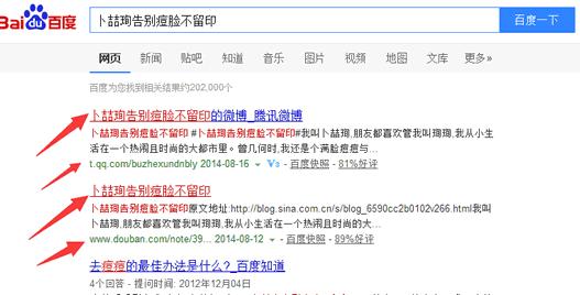 有效的网络推广,有效的网络营销推广方法汇总
