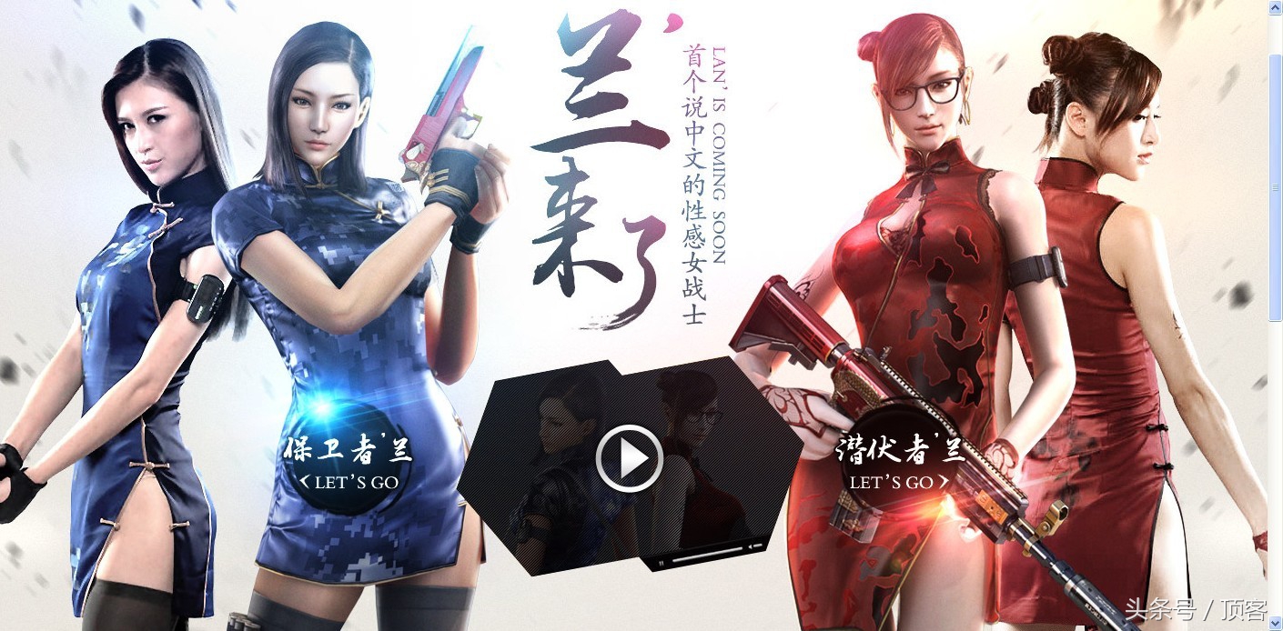 穿越火线生存特训最美女角色套装,穿越火线女角色谁最美