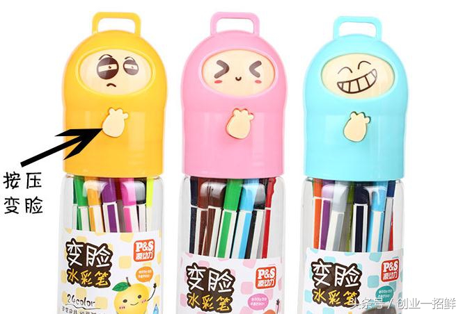 变脸机关分几种,变脸旋转机关