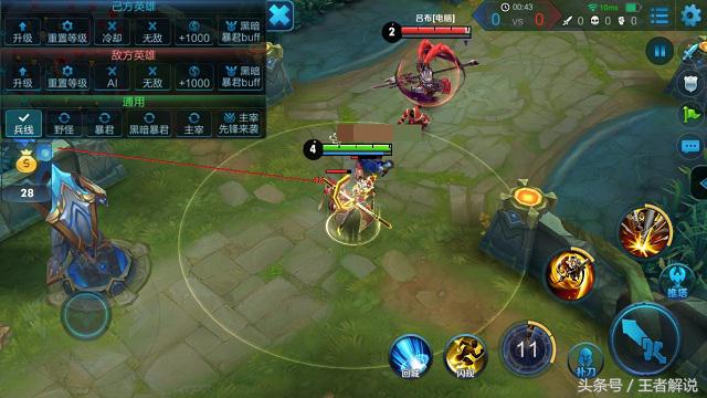 王者荣耀孙悟空三杀,王者荣耀孙悟空三棒定乾坤