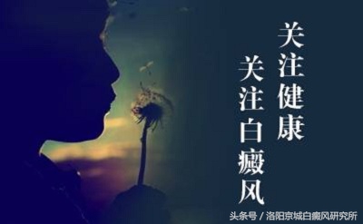 白癜风病2021有望攻破吗,白癜风有望被攻破