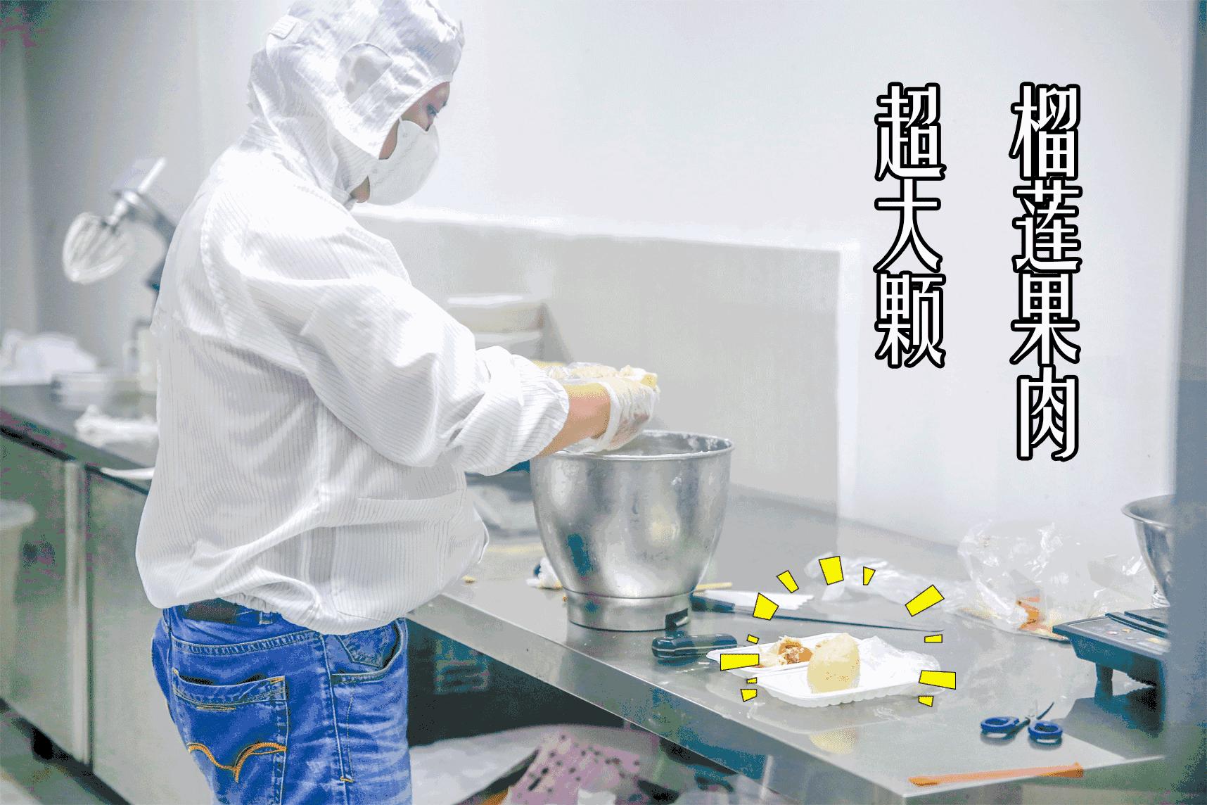 全国只有三家门店的蛋糕店,全国只有两家的蛋糕店