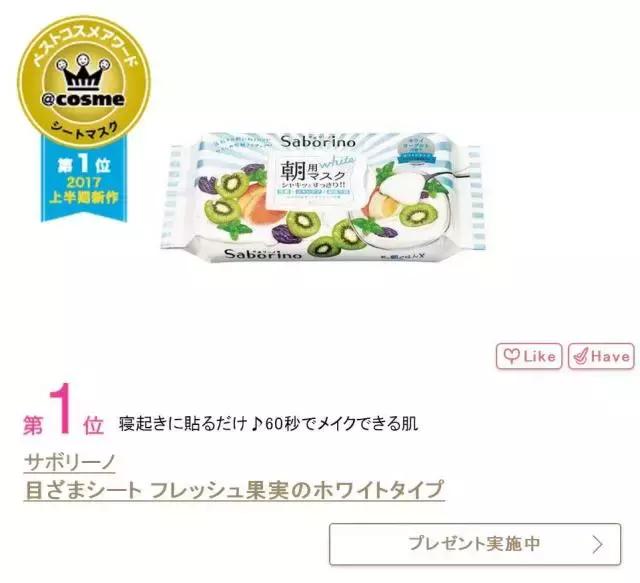 这个榜单又上线啦！你们的钱包又要保不住了吧！｜上篇