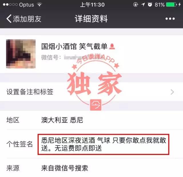 太恐怖!海外留学圈流行吸“笑气”,中国留学生吸食不久现下身瘫痪,大小便*禁失**……