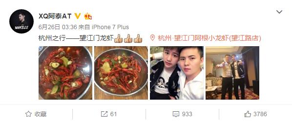 KPL花边系列NO.4：放假了，可以放松一下了