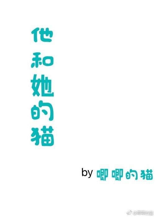 和电竞男神谈恋爱是一种什么体验？推荐一波现言甜宠电竞文，送给爱打游戏也爱看小说的你~