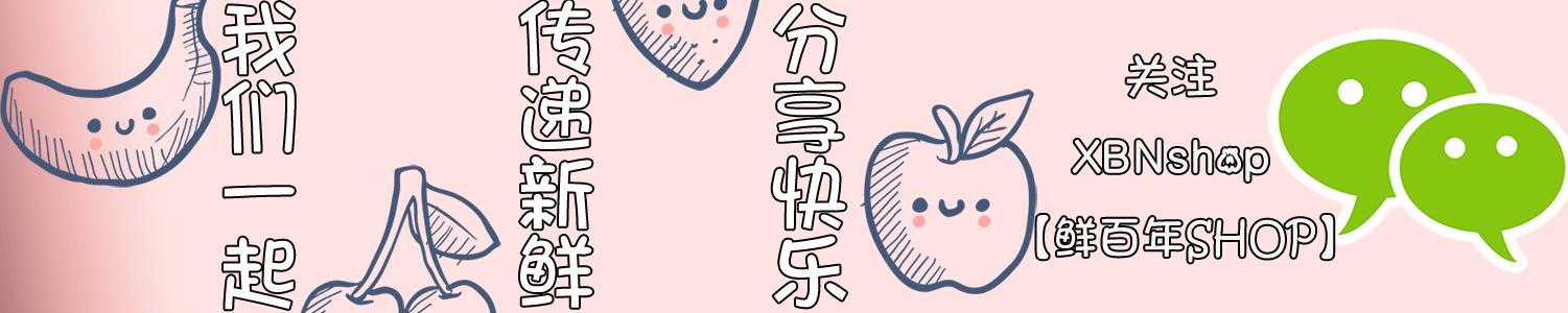 山竹的正确剥开方法,山竹正确剥开的方法