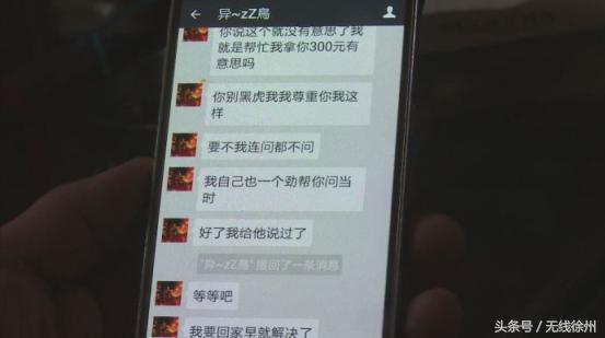 鍗栫儫閬囧埌鑰佹澘,鍗栫儫浜虹殑鑻﹁》