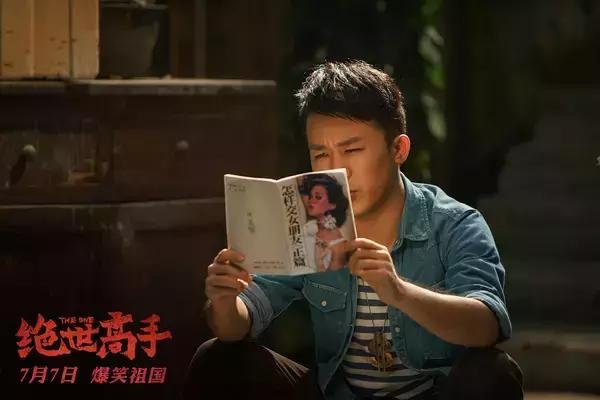 说《绝世高手》是烂片，过分了，这是一个动画片