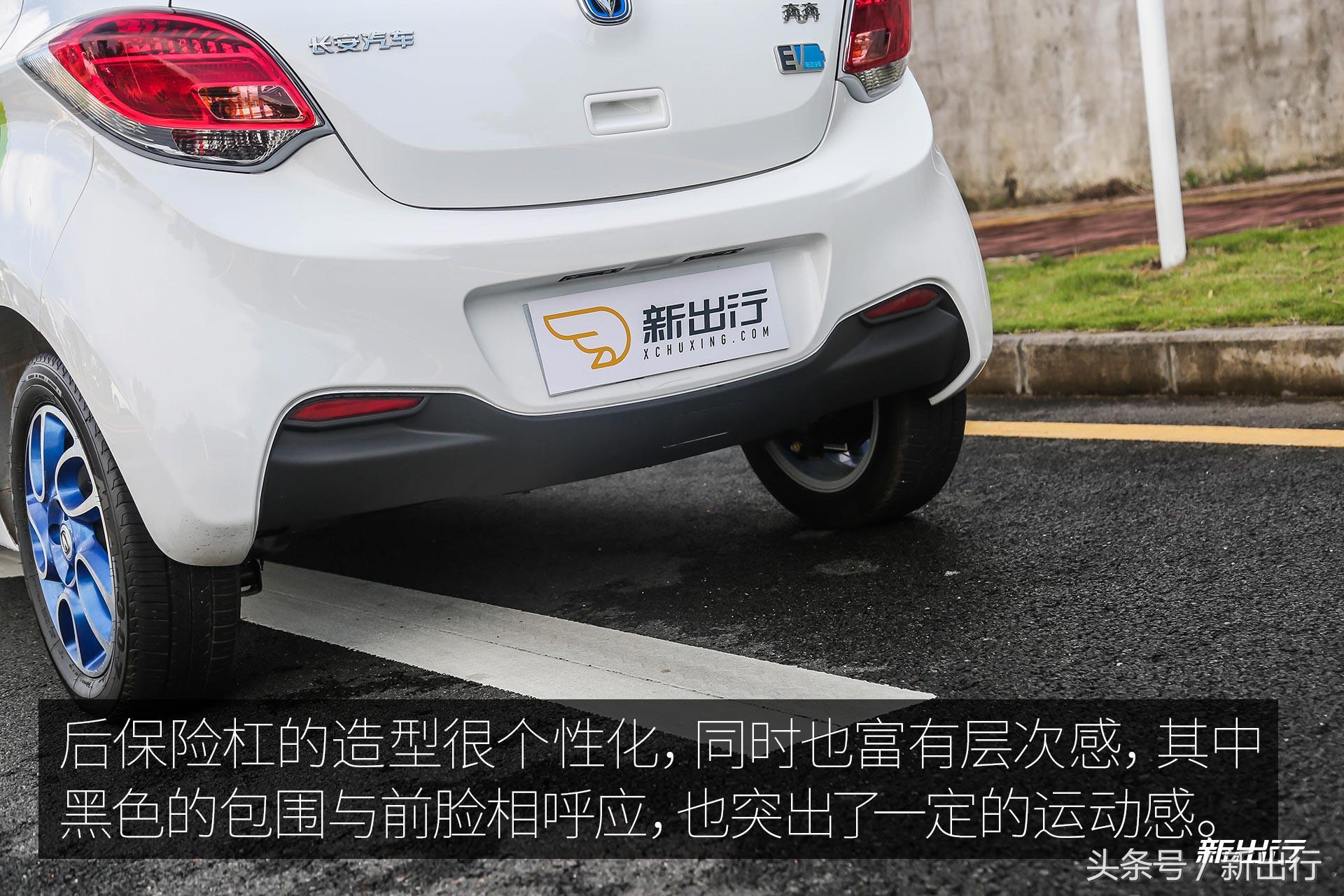 奔奔ev沉浸式体验,试驾奔奔ev视频