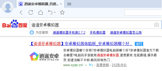 军师联盟游戏,军师联盟手游模拟器