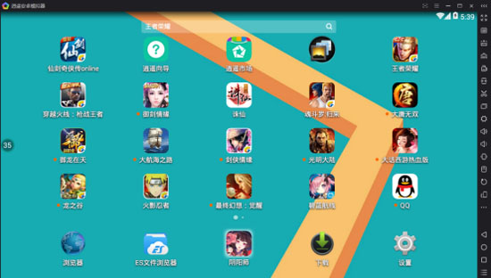 军师联盟游戏,军师联盟手游模拟器