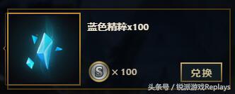 英雄联盟魄罗能量怎么获取3.5版本,英雄联盟魄罗任务