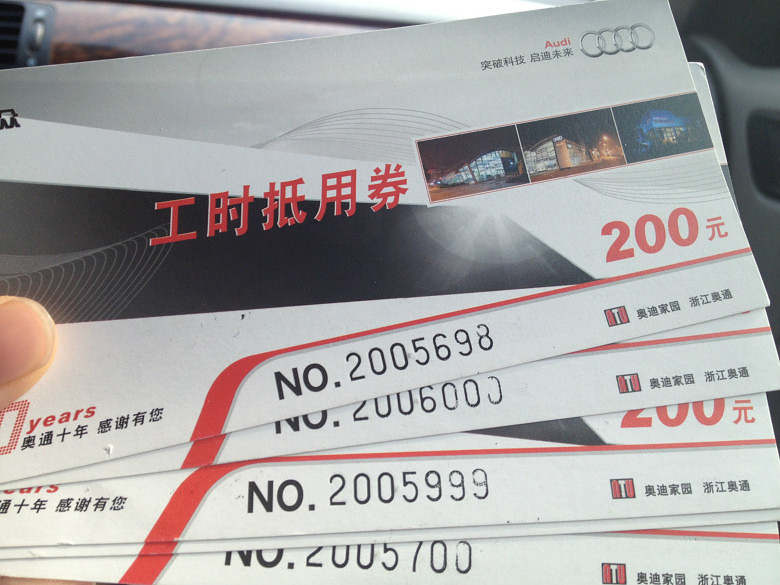 在4s购车砍价全攻略,去4s店买车砍价最好的四招