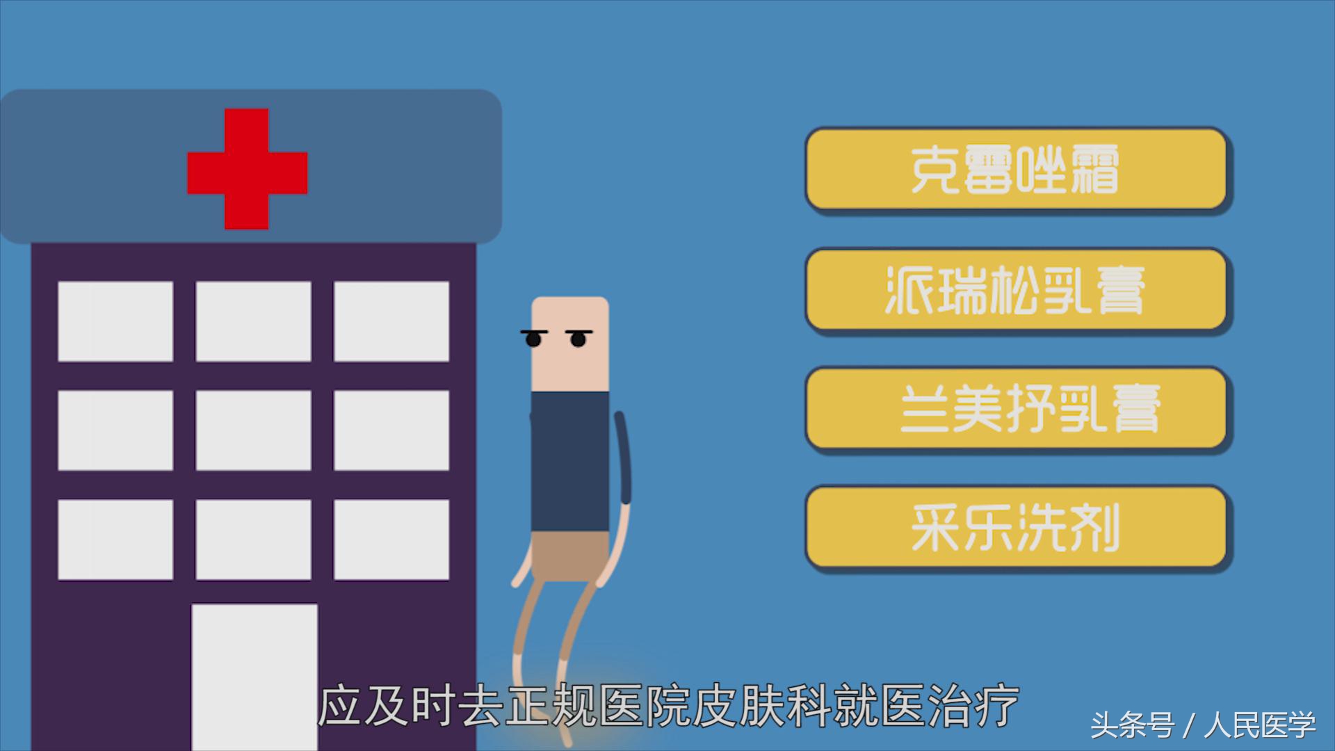 脚气被称作香港脚又叫什么,脚气与香港脚的区别