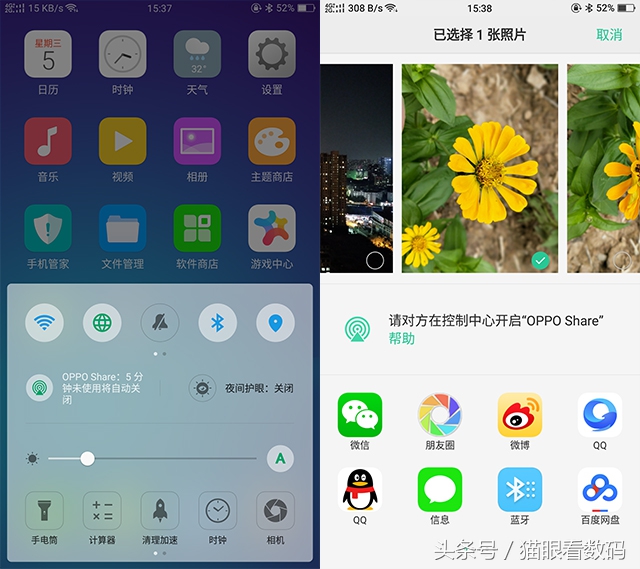 oppor11详细评测,oppor11评测处理器