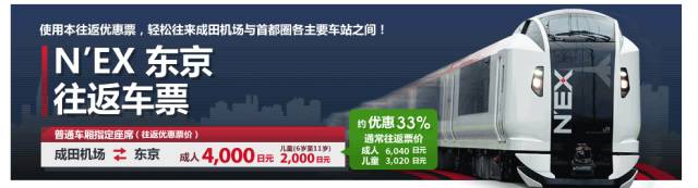 日本旅游哪些花费贵,日本旅游交通五大省钱方法