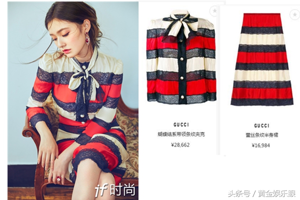 林允时尚大片出炉,林允清凉夏装