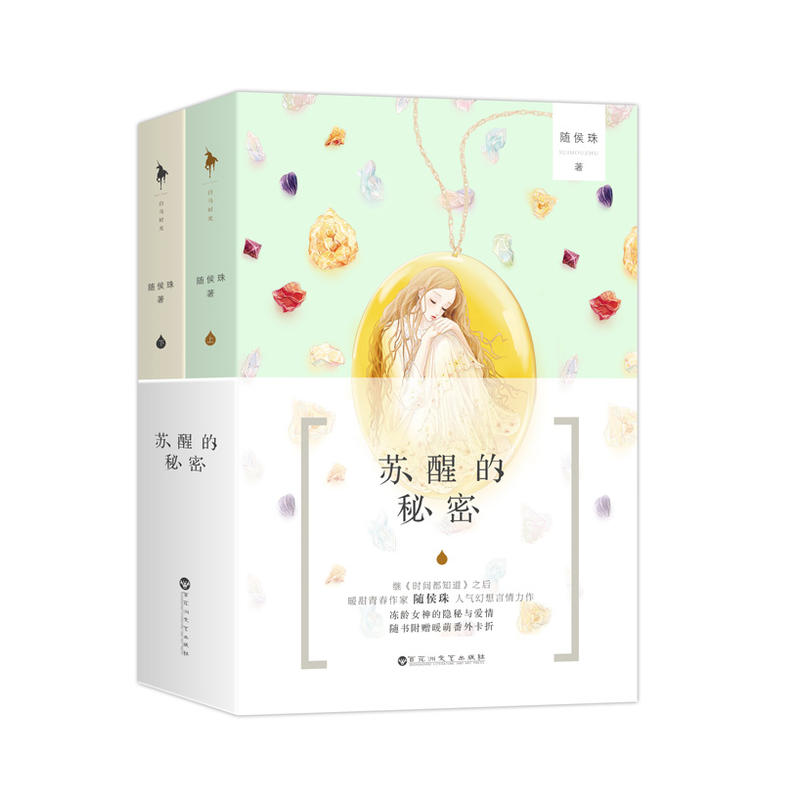 现代言情小说排行榜前十名完结,值得反复看的现代言情小说推荐