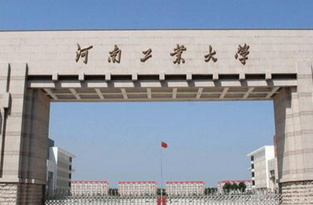 河南双一流创建学科七所高校,河南省各大高校全国排名