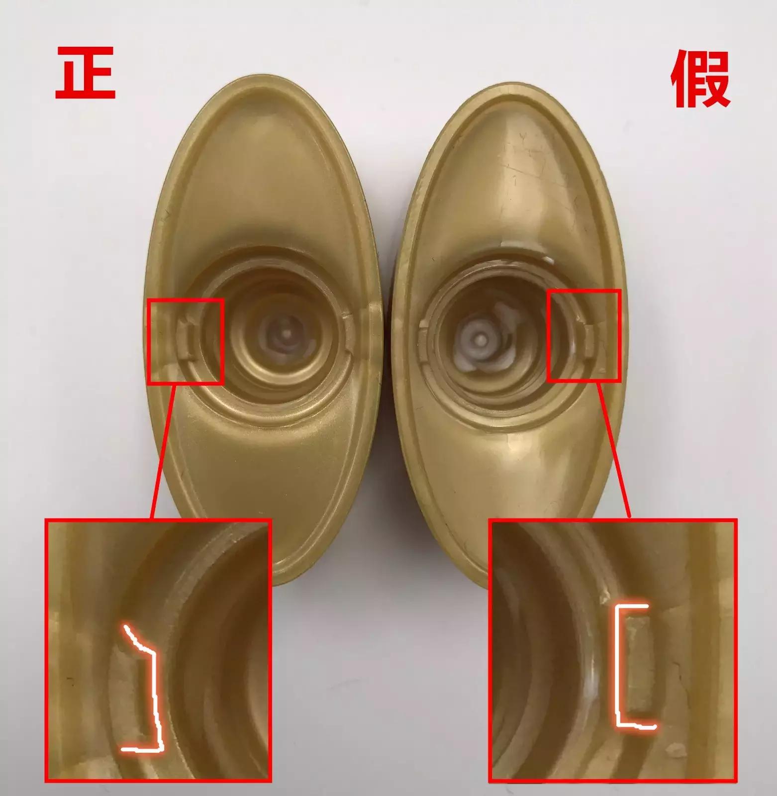 辨别安耐晒金瓶真假,鉴别安耐晒真假软件