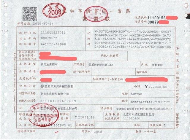 买车注意事项和提车攻略图解,买车详细注意事项和提车攻略