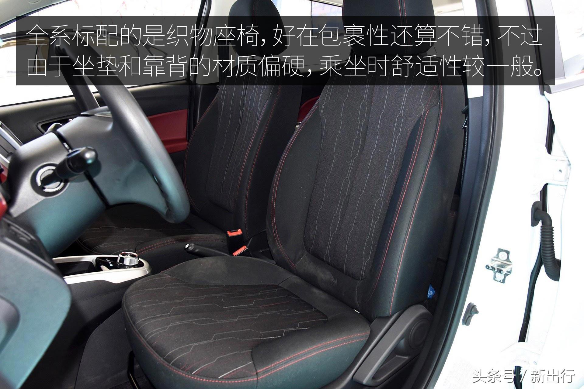 长安奔奔ev最便宜的四座电动车,长安奔奔ev测评续航400公里