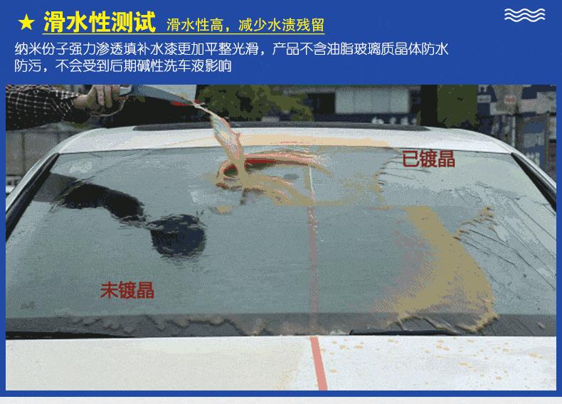 打蜡封釉镀膜镀晶到底有什么区别,汽车镀膜镀晶封釉打蜡车衣的区别