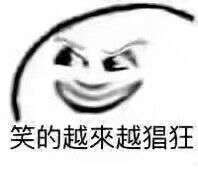 霓虹业界蛇皮走位，包月畅玩R18鸡儿无休