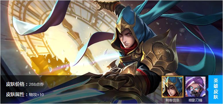 王者荣耀兰陵王最强高伤害出装,王者荣耀兰陵王最强出装伤害爆炸