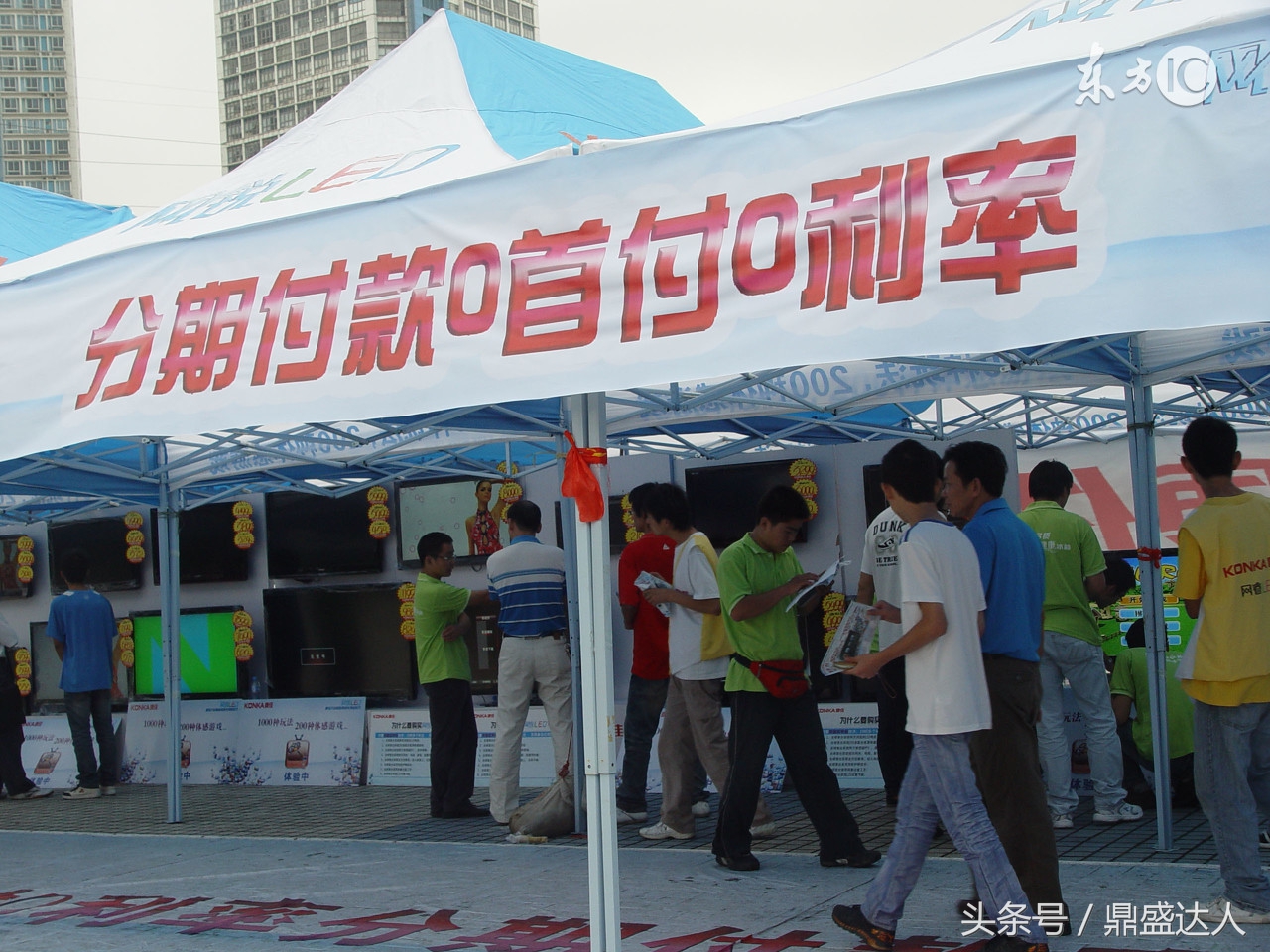 分期购买手机要注意哪些,分期购买手机的三大陷阱