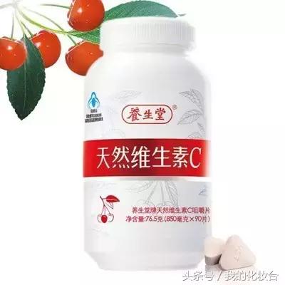 VC到底有多好？总之美白、抗衰老比你男票老公都可靠！