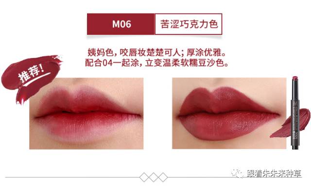 平价口红安利,平价口红真的不便宜