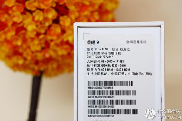 荣耀9尊享版,荣耀9大陆尊享版介绍