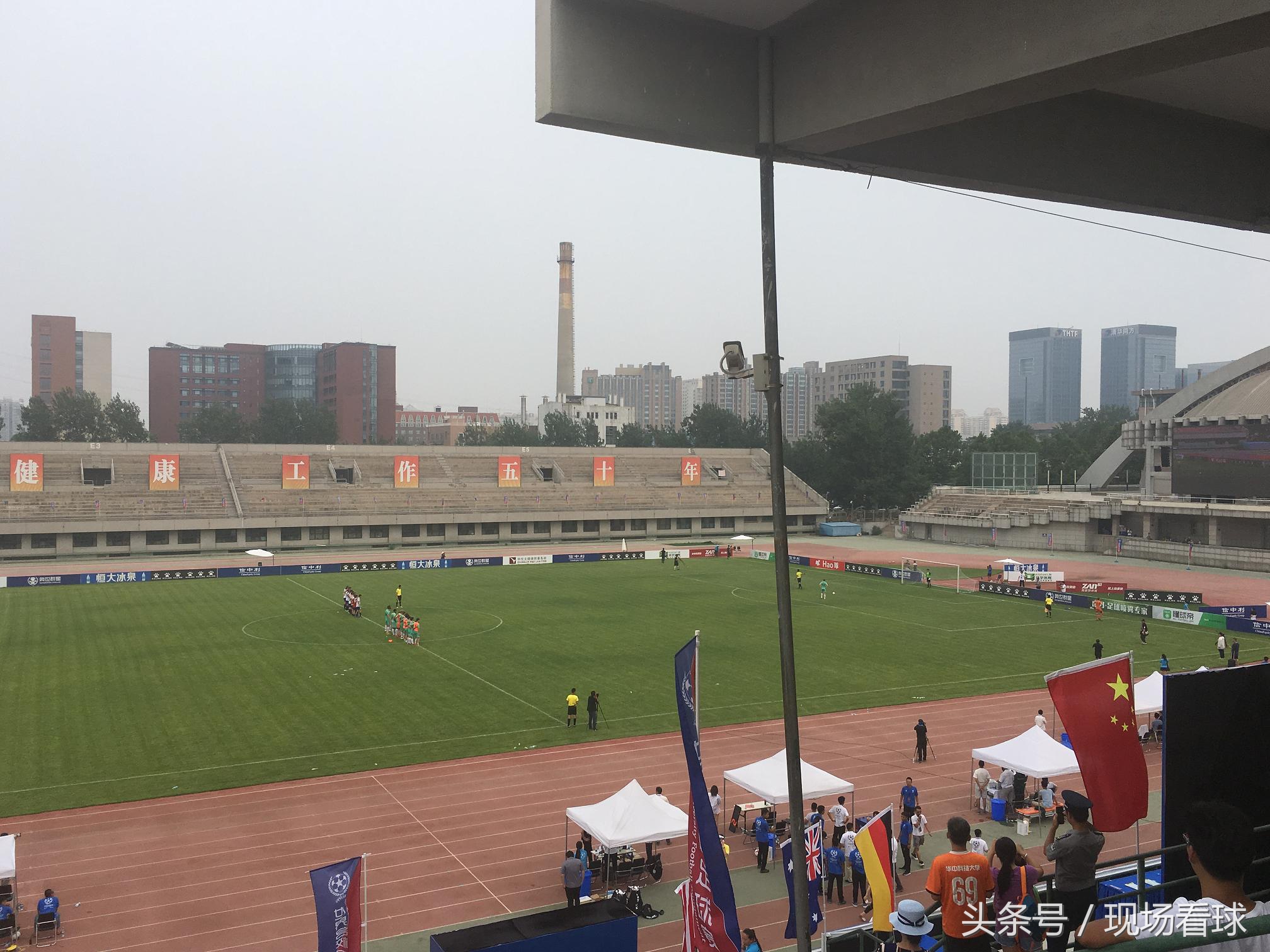 世界名校争霸赛总决赛完整版,世界名校争霸赛第五季