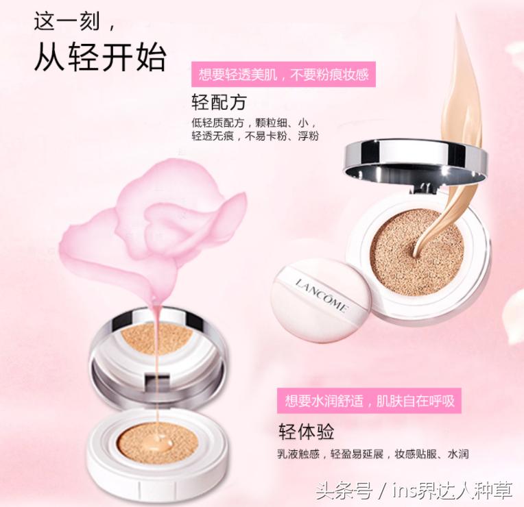 袁姗姗推荐彩妆,袁姗姗用的什么化妆品