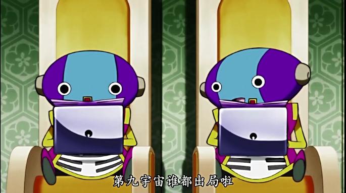 龙珠超98集全,龙珠超全王消灭了大神官