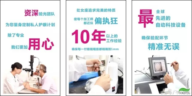 眼镜变形了怎么办眼镜店会修吗,眼镜变形了怎么调整