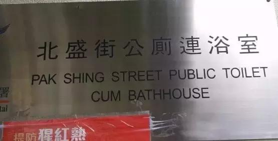 那些被外国人认可的chinglish,十大常用chinglish