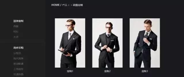 国产男装高级感,国产男装怎么样