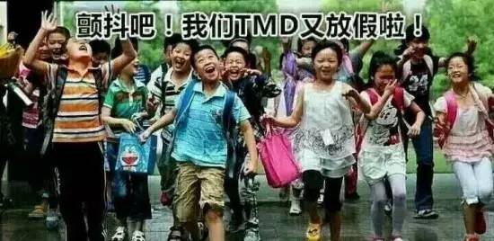 腾讯为了妥协，竟然不要日活上线防沉迷机制